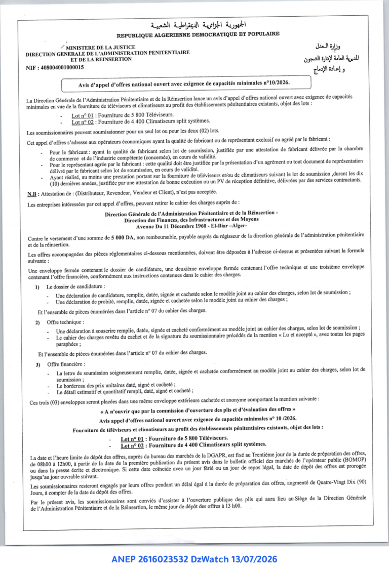 Avis d’appel d’offres national ouvert avec exigence de capacités minimales n°10/2026.