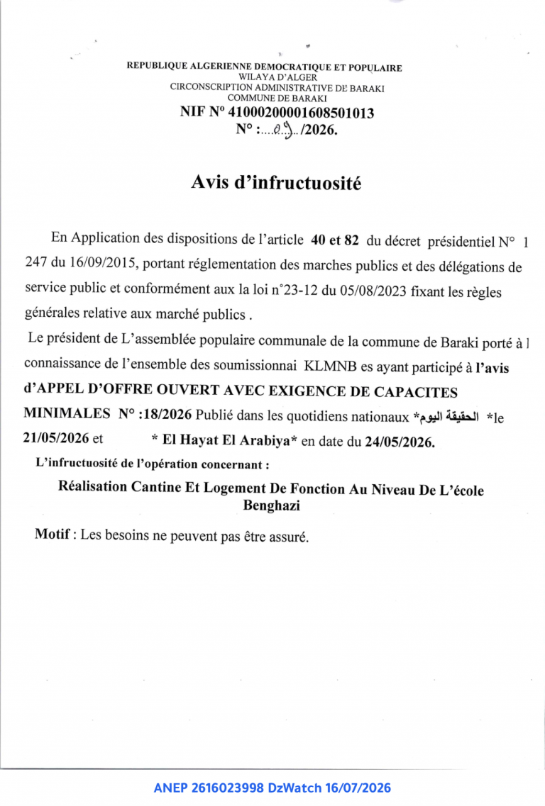 Avis d’infructuosité