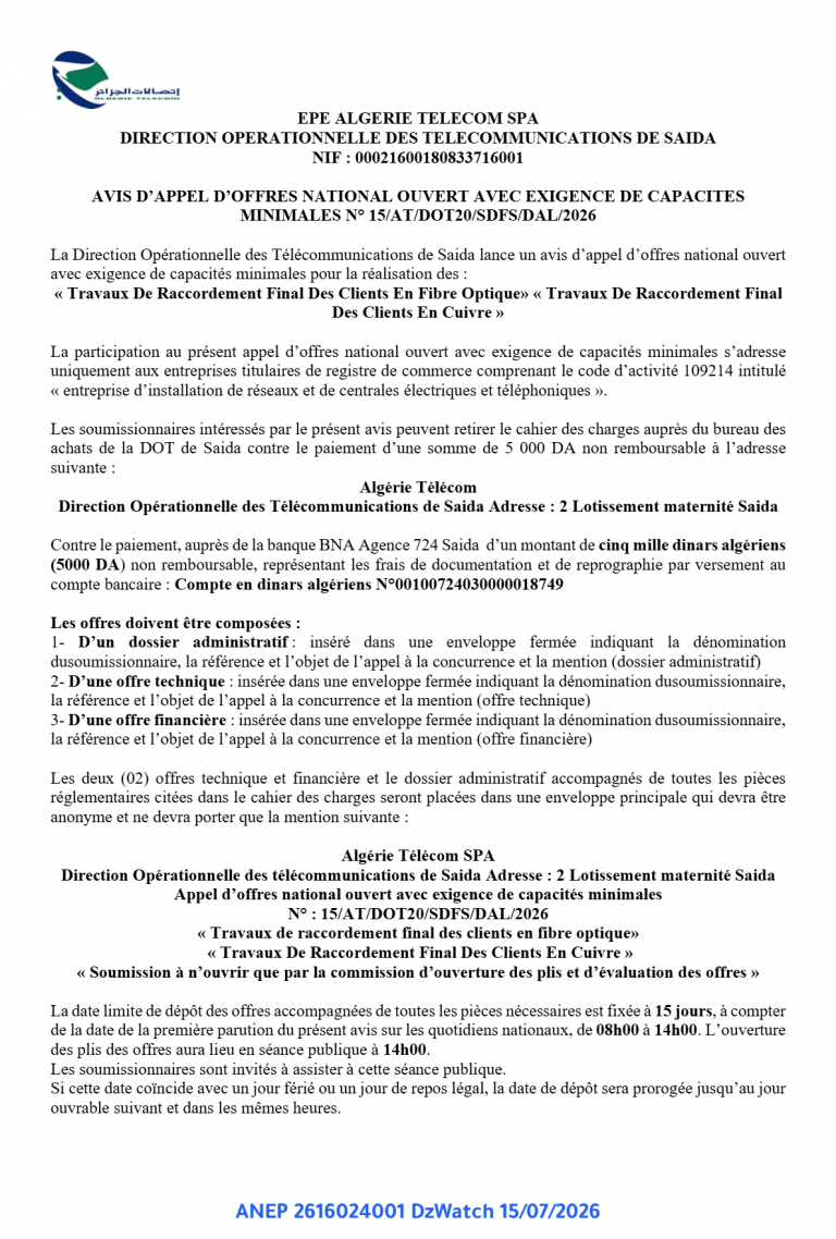 AVIS D’APPEL D’OFFRES NATIONAL OUVERT AVEC EXIGENCE DE CAPACITES MINIMALES