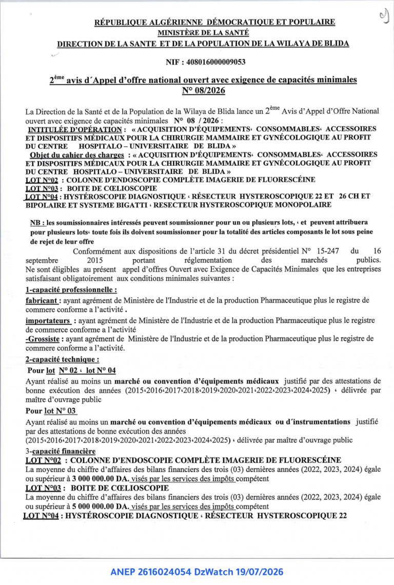 2ème avis d’Appel d’offre national ouvert avec exigence de capacités minimales