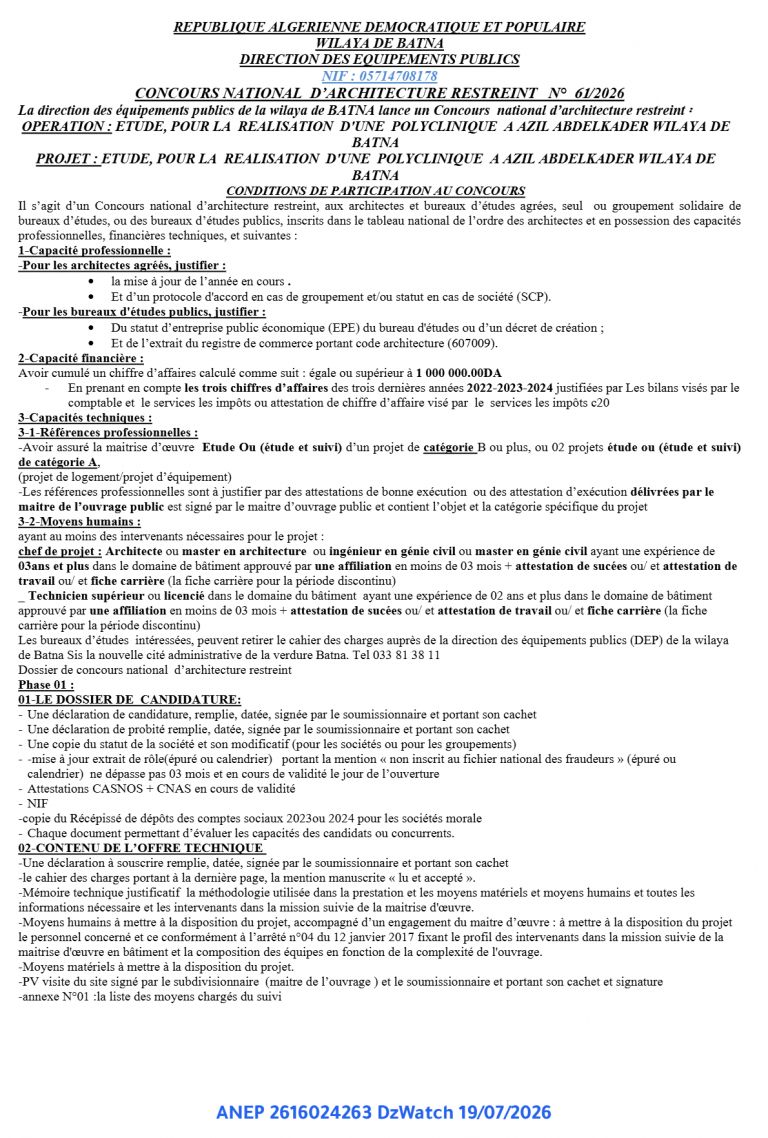 CONCOURS NATIONAL D’ARCHITECTURE RESTREINT