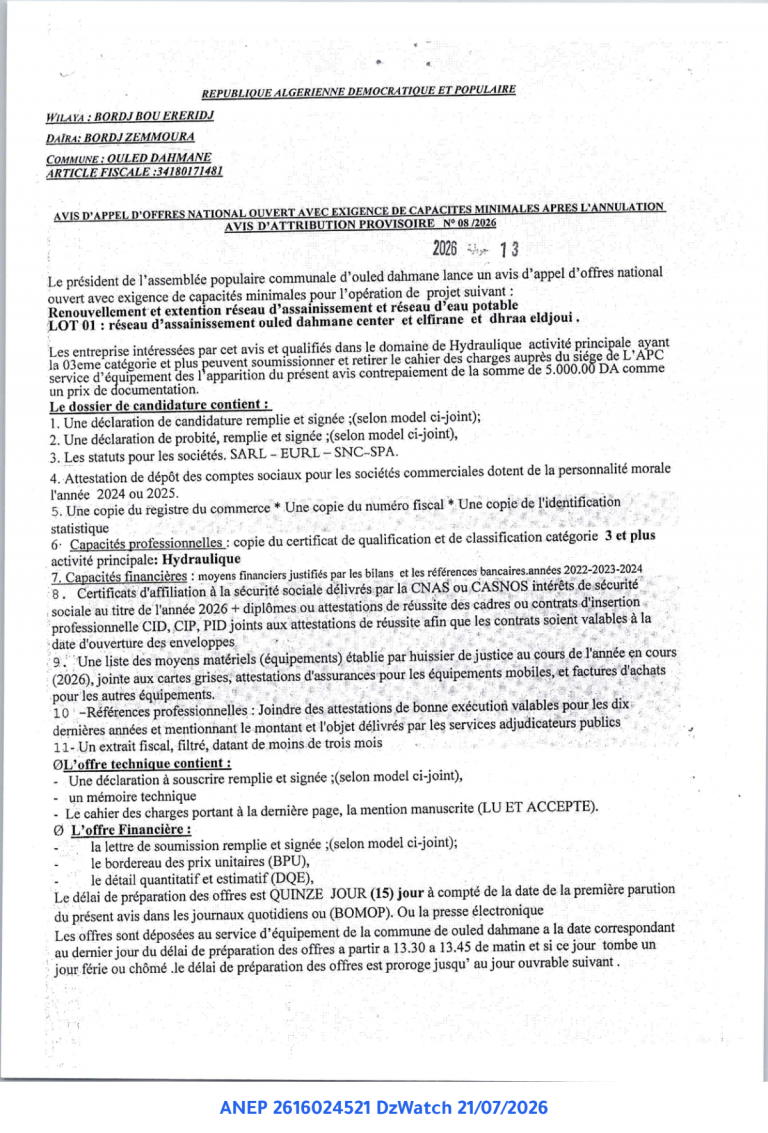 AVIS D’APPEL D’OFFRES NATIONAL OUVERT