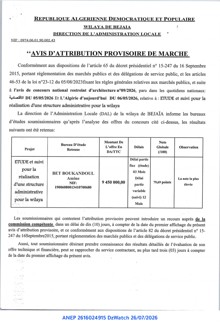 AVIS D’ATTRIBUTION PROVISOIRE DE MARCHE