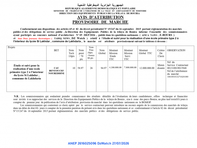 AVIS D’ATTRIBUTION PROVISOIRE DE MARCHE