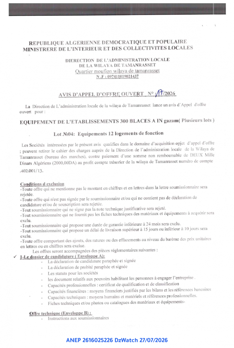 AVIS D’APPEL D’OFFRE OUVERT N°: 17/2026