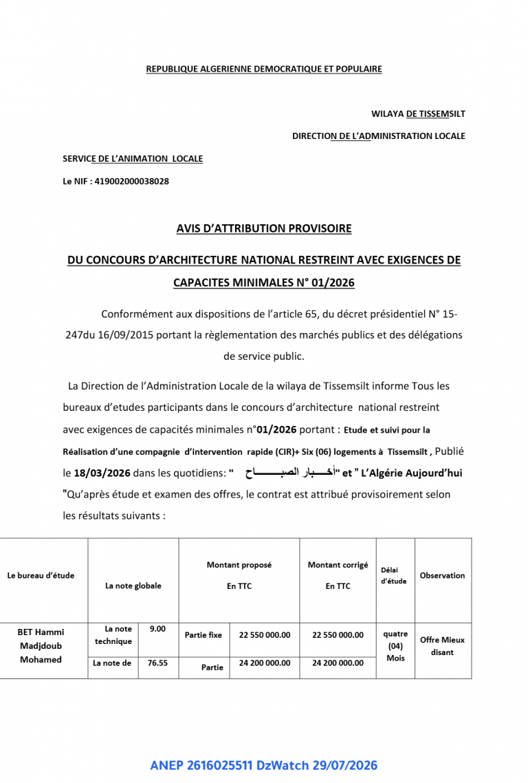 AVIS D’ATTRIBUTION PROVISOIRE