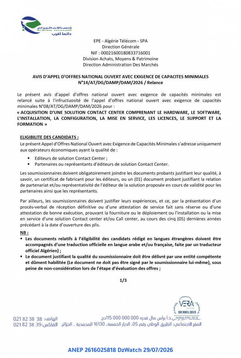AVIS D’APPEL D’OFFRES NATIONAL OUVERT AVEC EXIGENCE DE CAPACITES MINIMALES