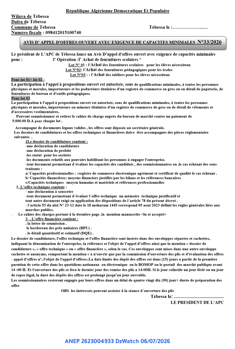 AVIS D’ APPEL D’OFFRES OUVERT AVEC EXIGENCE DE CAPACITES MINIMALES N°33/2026