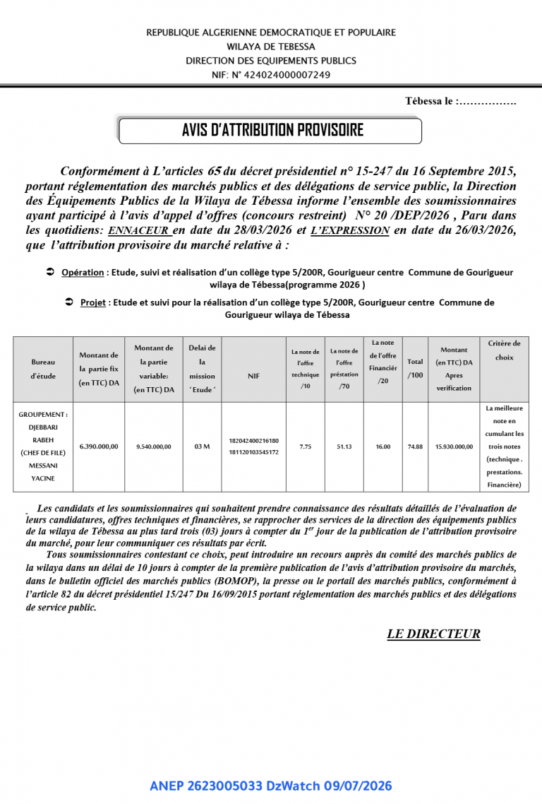 AVIS D’ATTRIBUTION PROVISOIRE