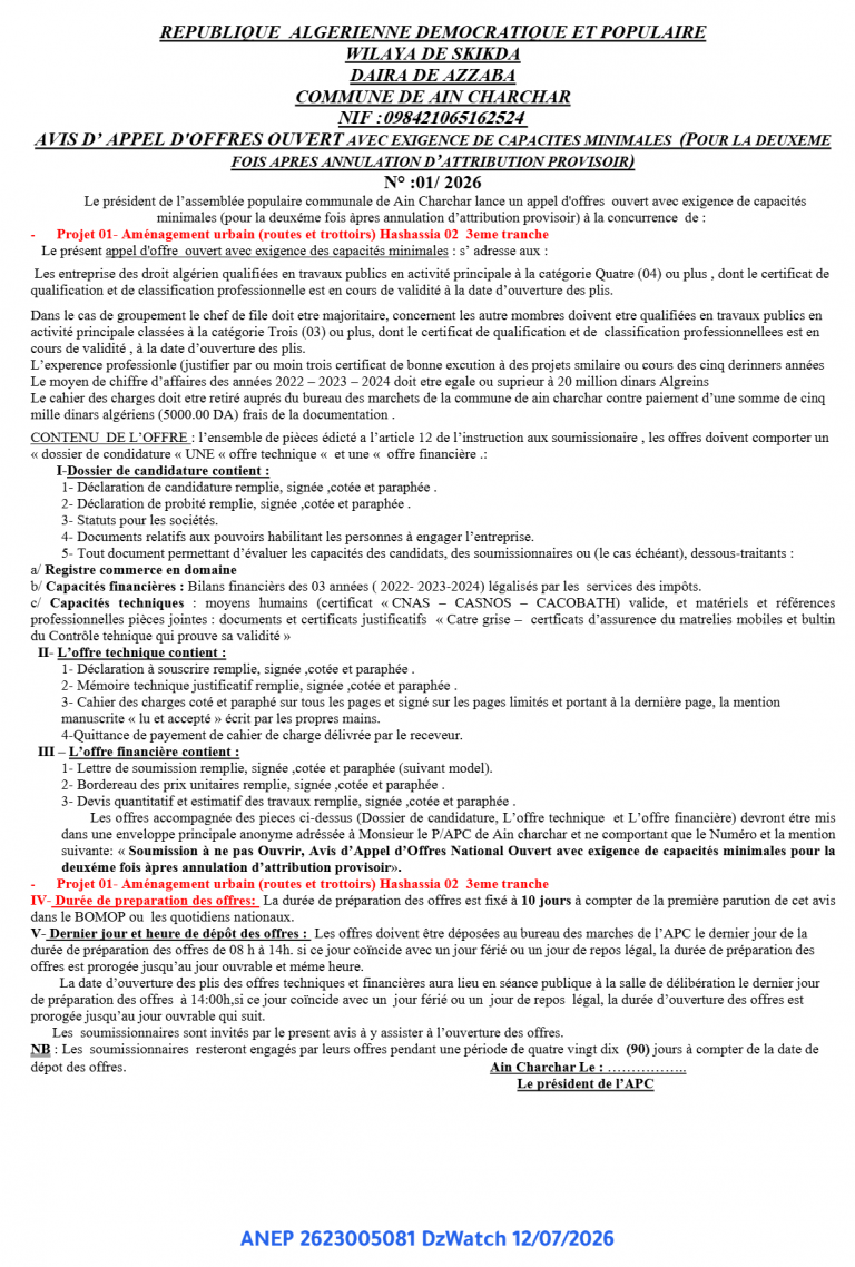 AVIS D’ APPEL D’OFFRES OUVERT AVEC EXIGENCE DE CAPACITES MINIMALES