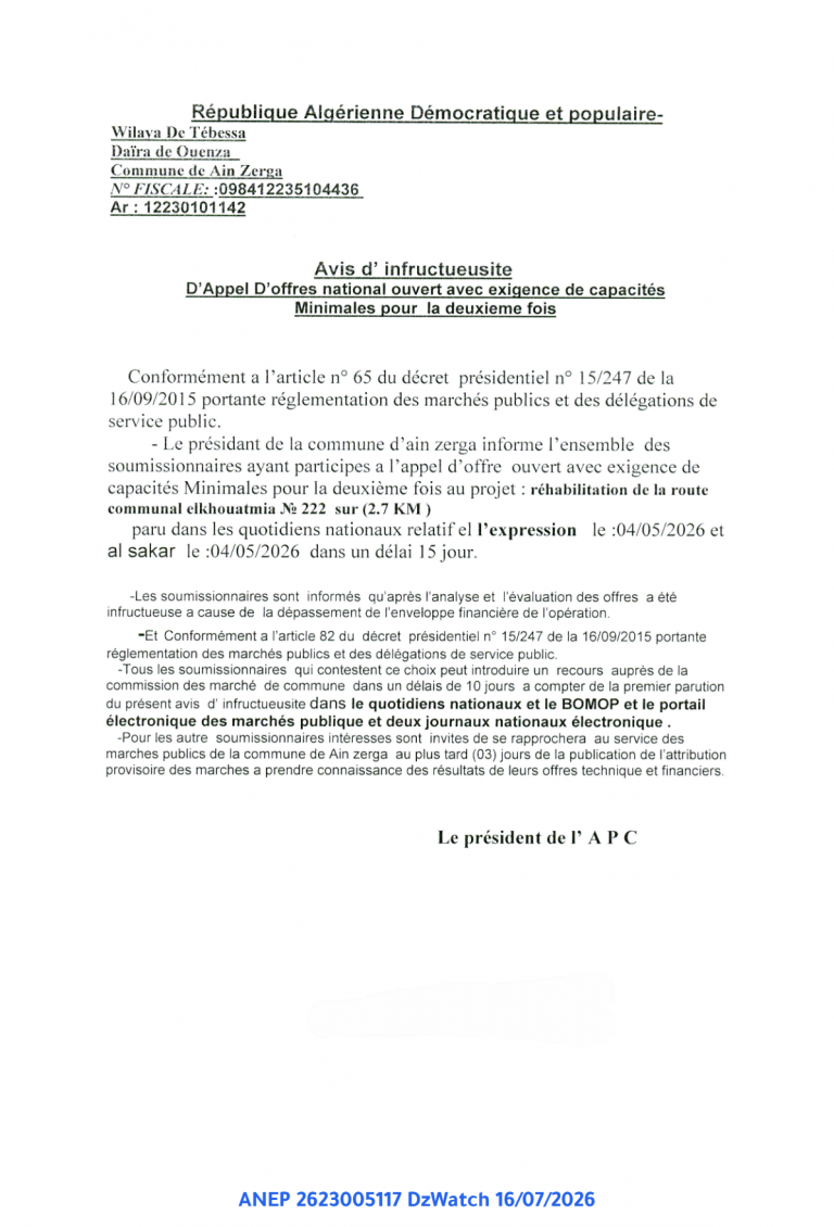 Avis d’ infructueusite