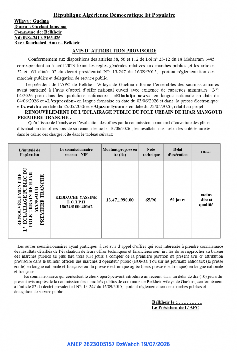 AVIS D’ ATTRIBUTION PROVISOIRE
