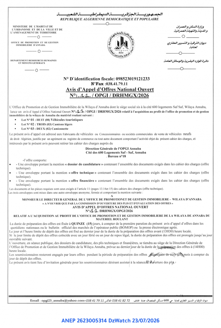 Avis d’Appel d’Offres National Ouvert