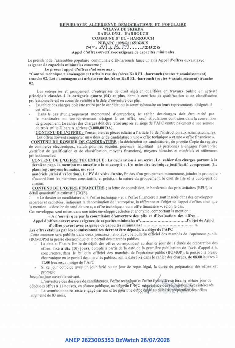Appel d’offres ouvert avec exigence de capacités minimales