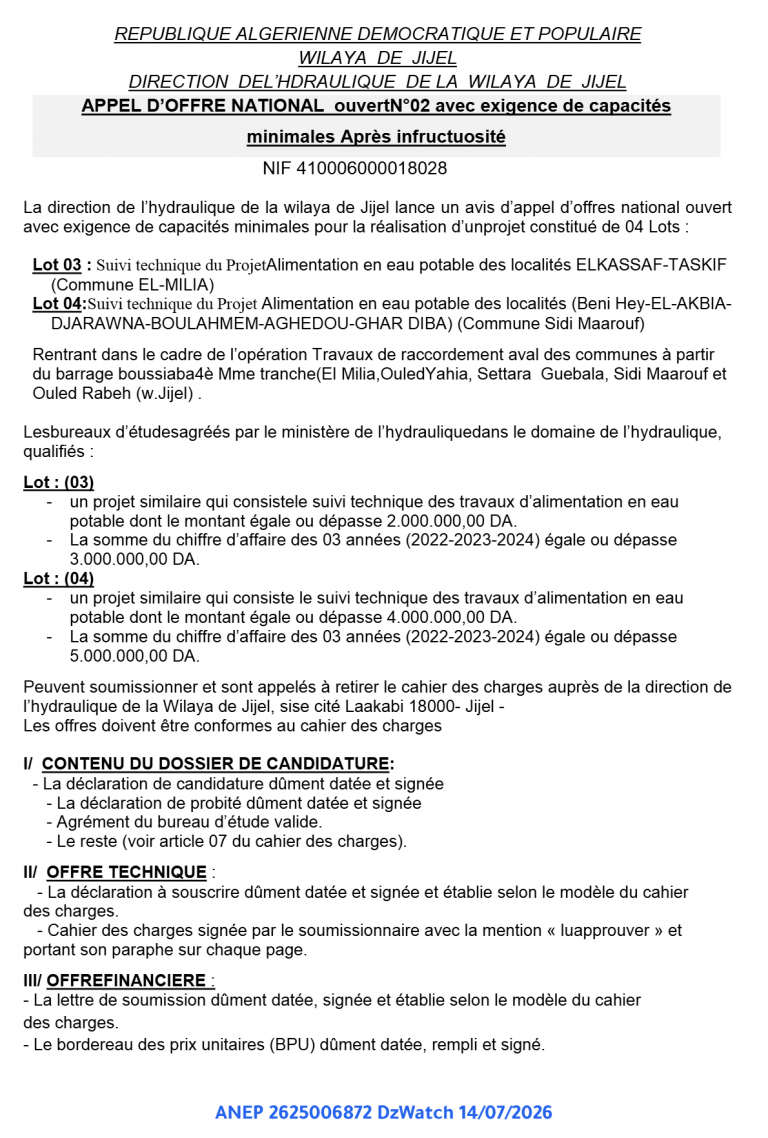 APPEL D’OFFRE NATIONAL ouvertN°02 avec exigence de capacités minimales Après infructuosité