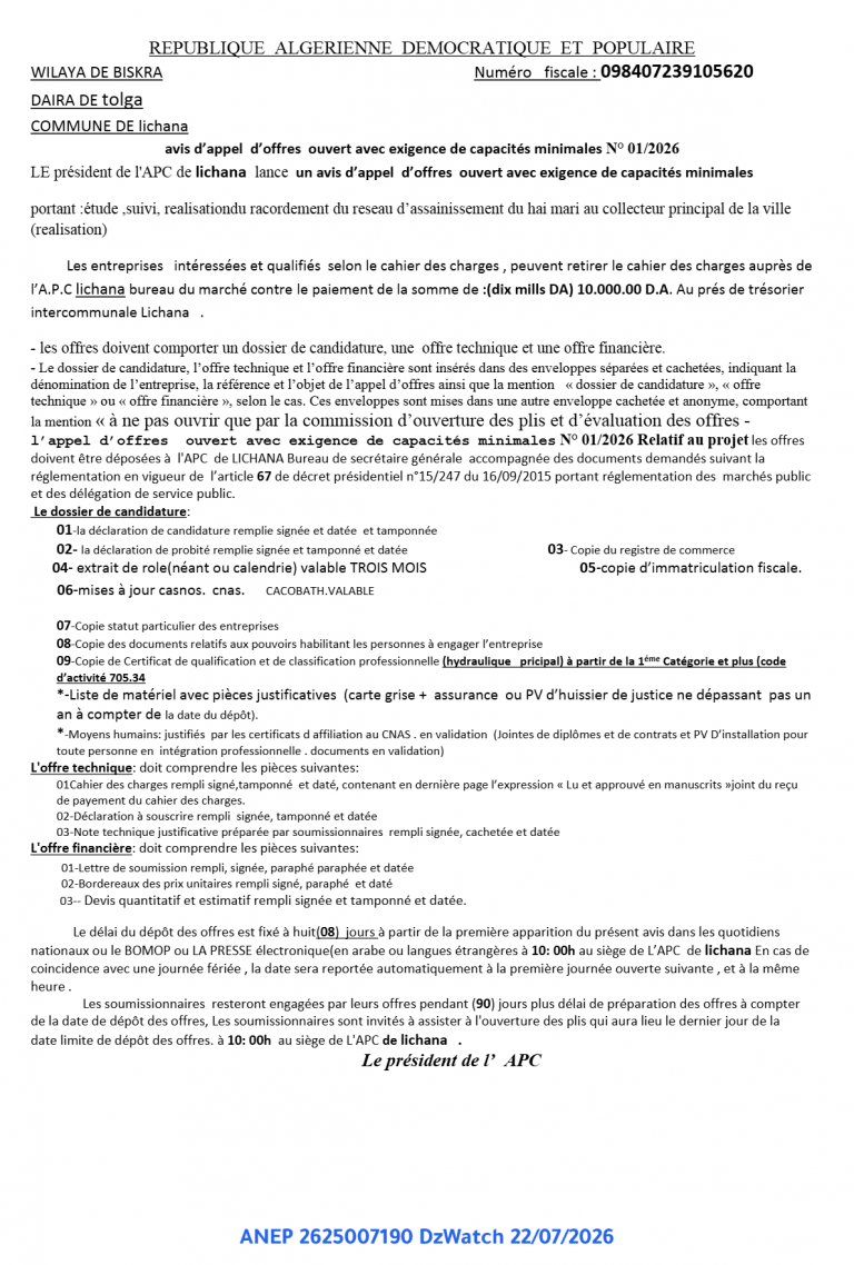 avis d’appel d’offres ouvert avec exigence de capacités minimales N° 01/2026
