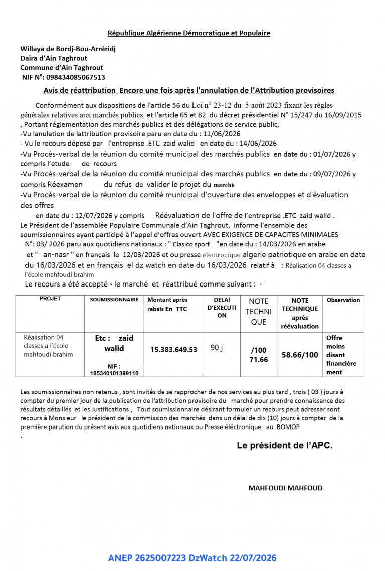 Avis de réattribution