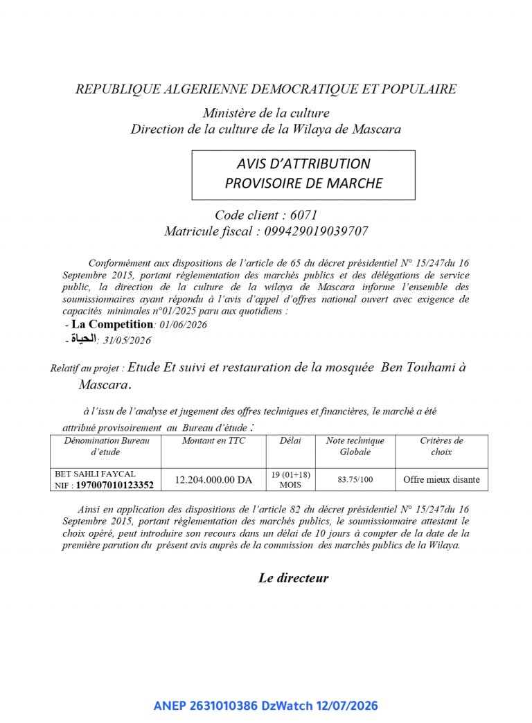AVIS D’ATTRIBUTION PROVISOIRE DE MARCHE