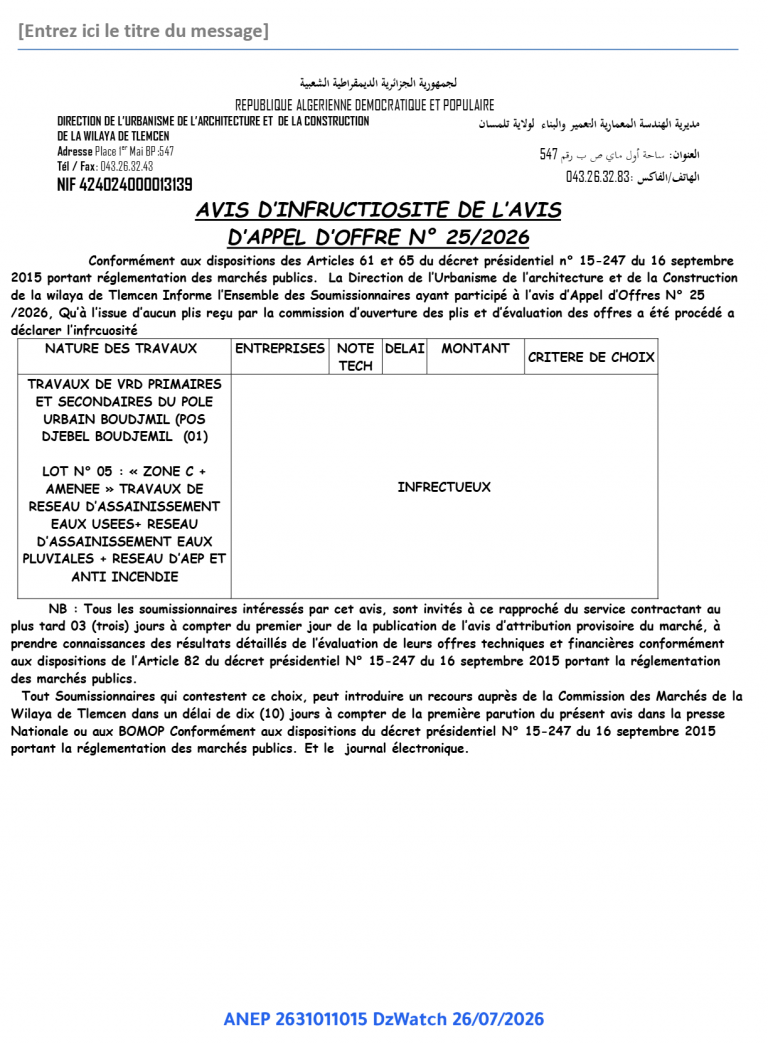 AVIS D’INFRUCTIOSITE DE L’AVIS D’APPEL D’OFFRE N° 25/2026