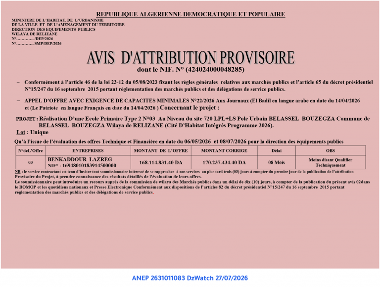 AVIS D’ATTRIBUTION PROVISOIRE