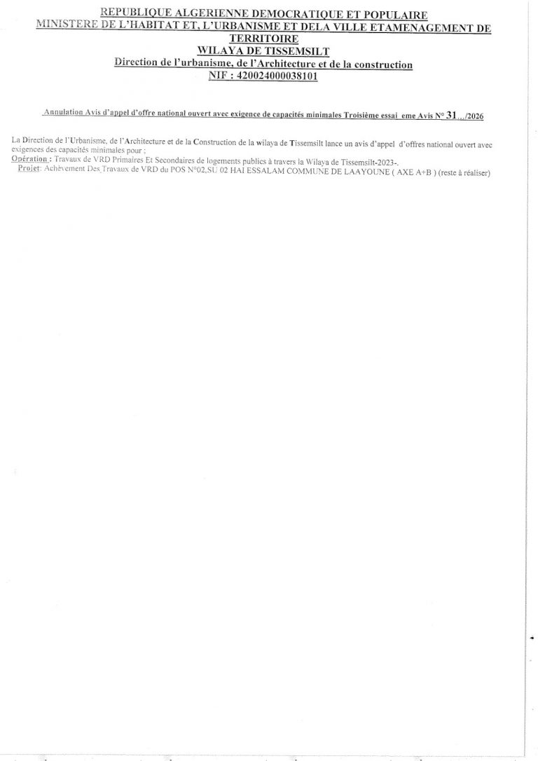 Annulation Avis d’appel d’offre