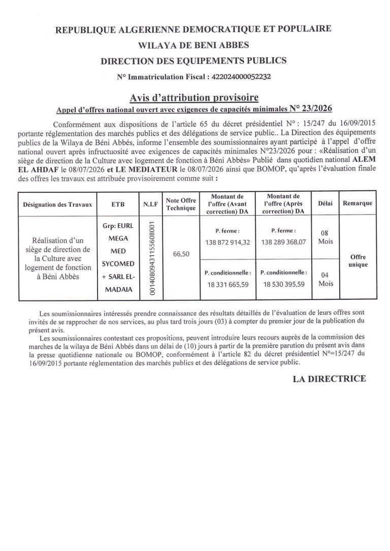 Avis d’attribution provisoire