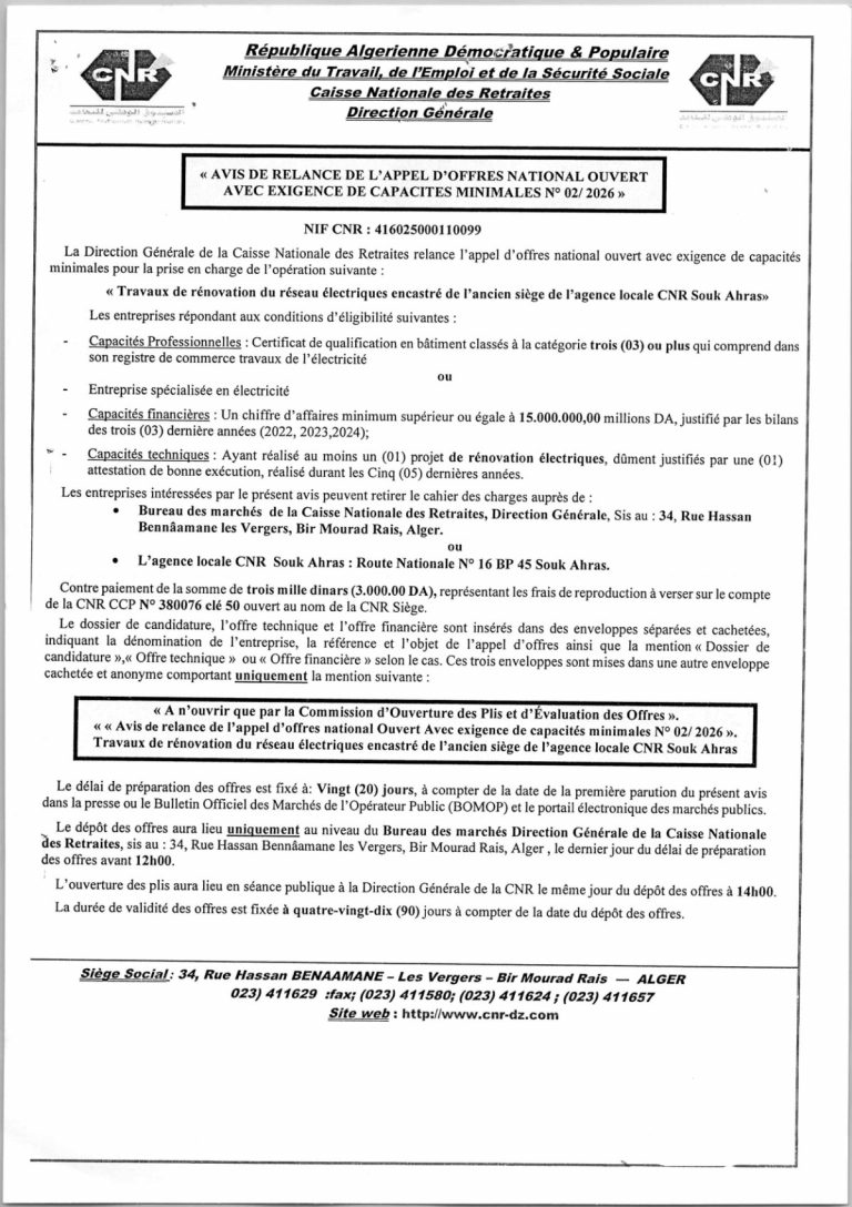 AVIS DE RELANCE DE L’APPEL D’OFFRES NATIONAL OUVERT