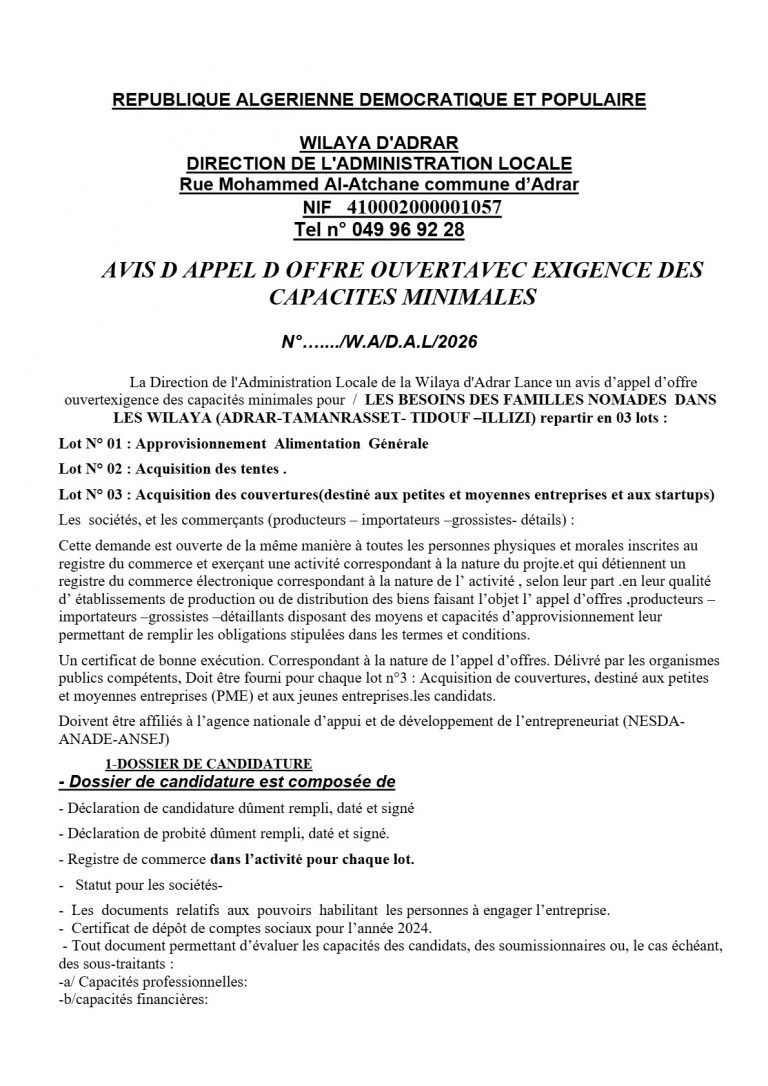 AVIS D APPEL D OFFRE OUVERT AVEC EXIGENCE DES CAPACITES MINIMALES