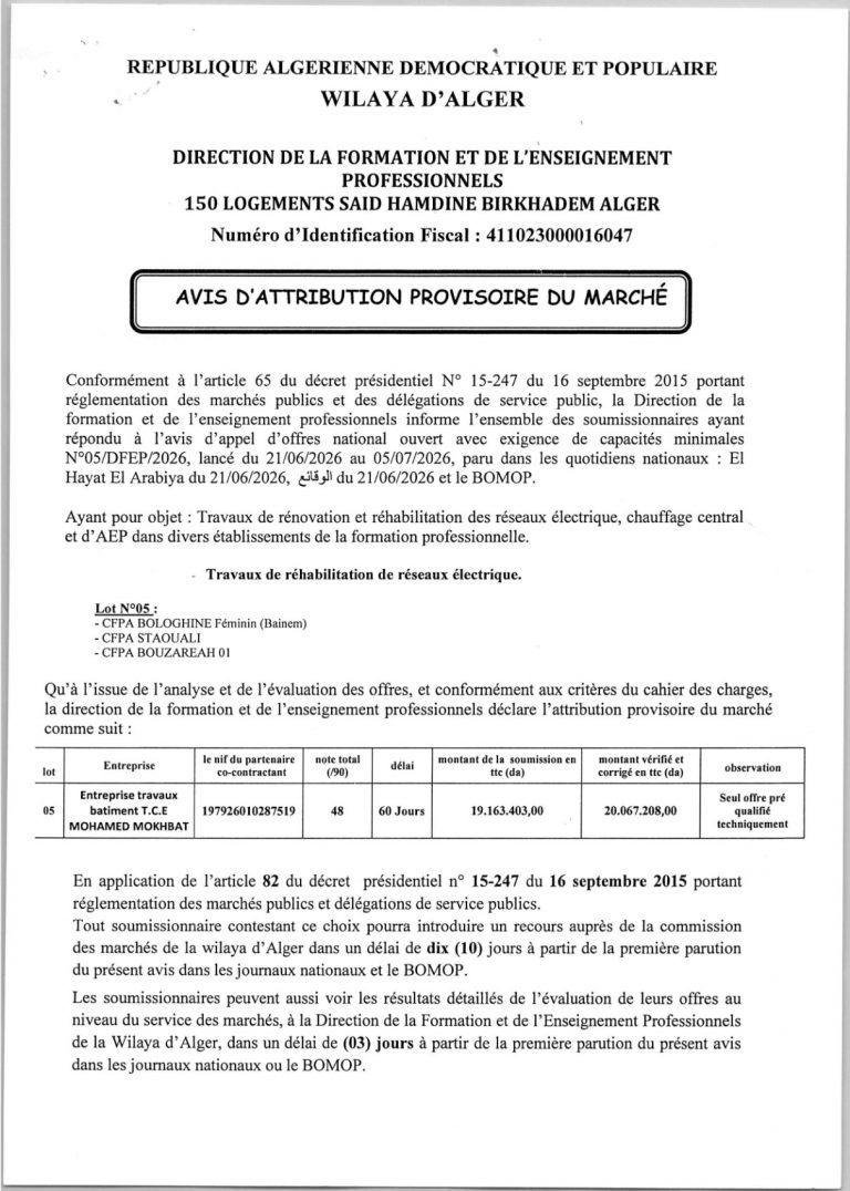 AVIS D’ATTRIBUTION PROVISOIRE DU MARCHÉ