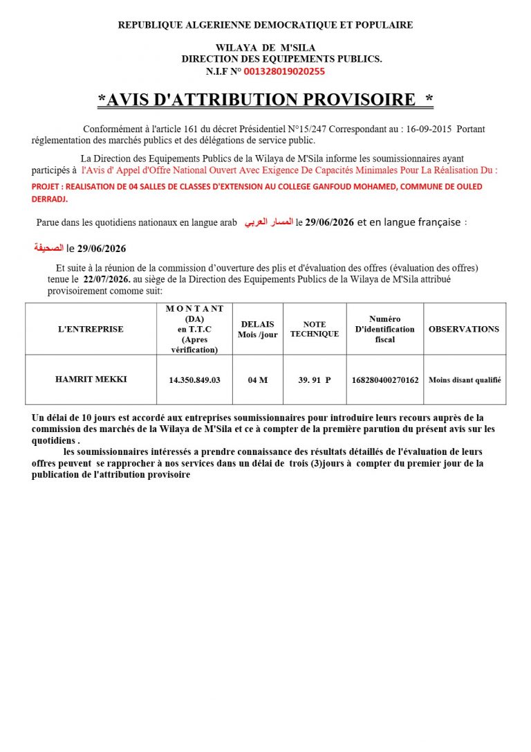 AVIS D’ATTRIBUTION PROVISOIRE