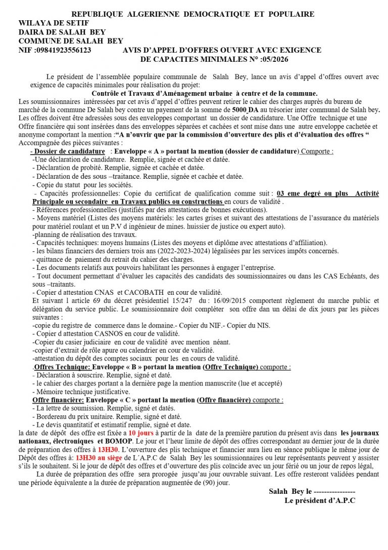 AVIS D’APPEL D’OFFRES OUVERT AVEC EXIGENCE DE CAPACITES MINIMALES