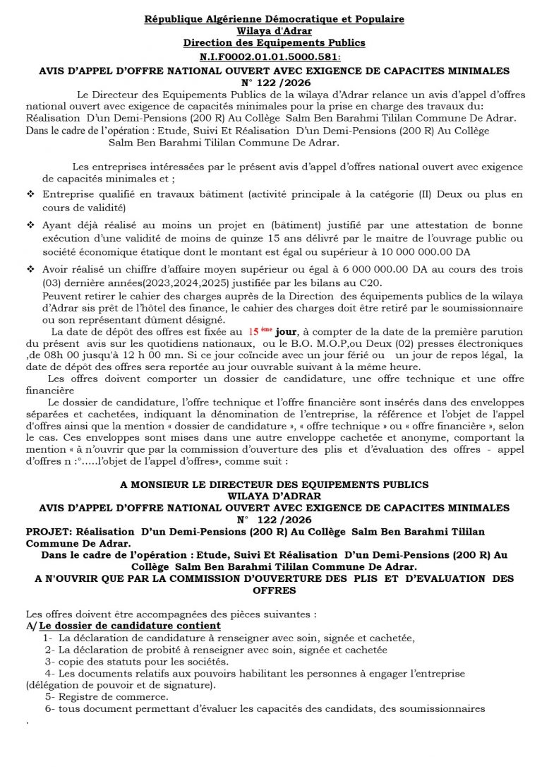 AVIS D’APPEL D’OFFRE NATIONAL OUVERT AVEC EXIGENCE DE CAPACITES MINIMALES