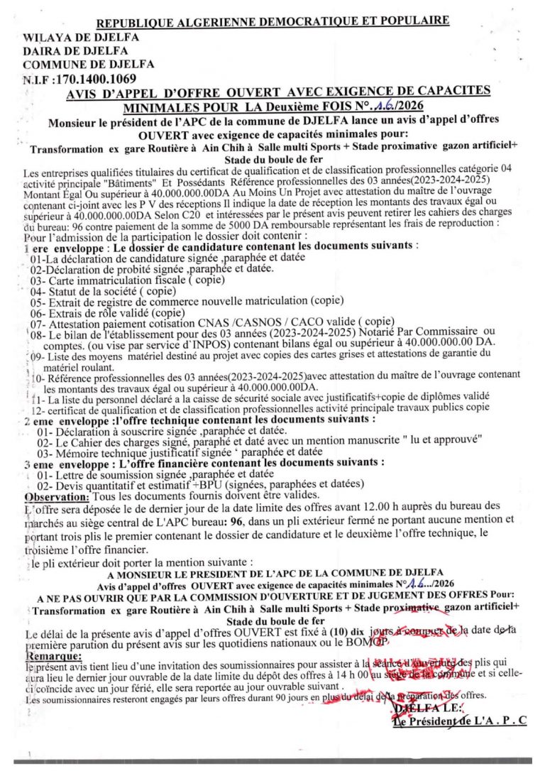 AVIS D’APPEL D’OFFRE OUVERT AVEC EXIGENCE DE CAPACITES MINIMALES