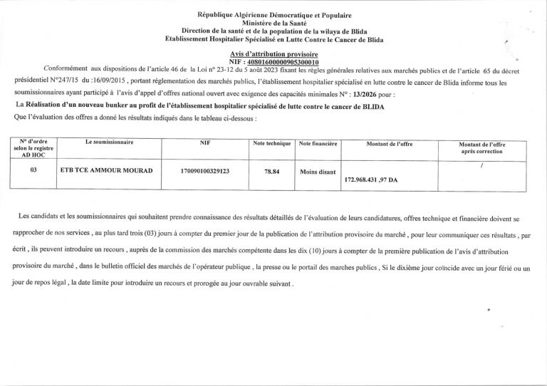 Avis d’attribution provisoire