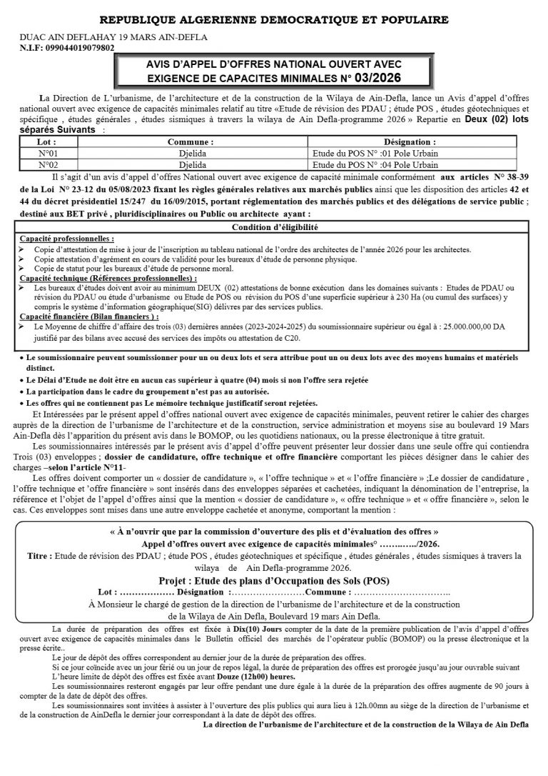 AVIS D’APPEL D’OFFRES NATIONAL OUVERT AVEC EXIGENCE DE CAPACITES MINIMALES