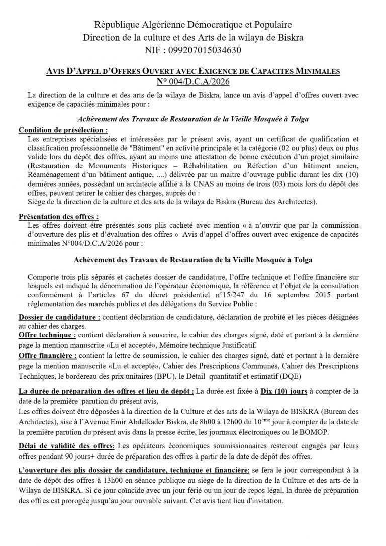 Avis d’appel d’offres ouvert avec exigence de capacites minimales