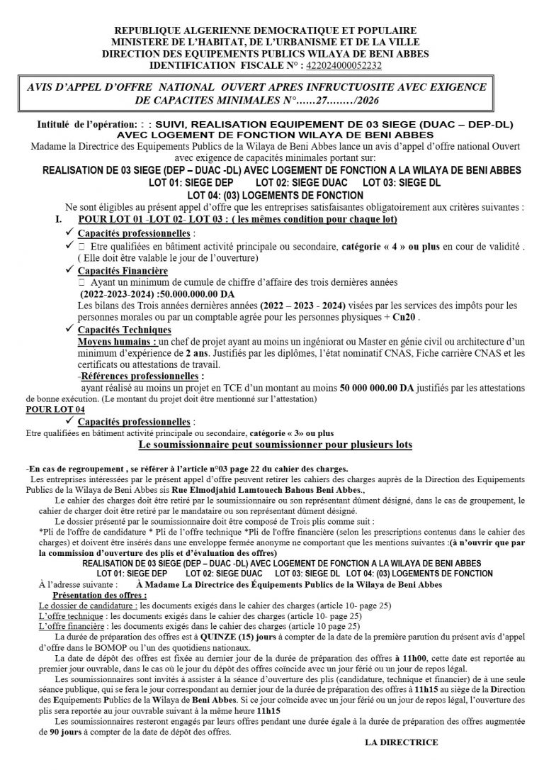 AVIS D’APPEL D’OFFRE NATIONAL OUVERT APRES INFRUCTUOSITE AVEC EXIGENCE DE CAPACITES MINIMALES