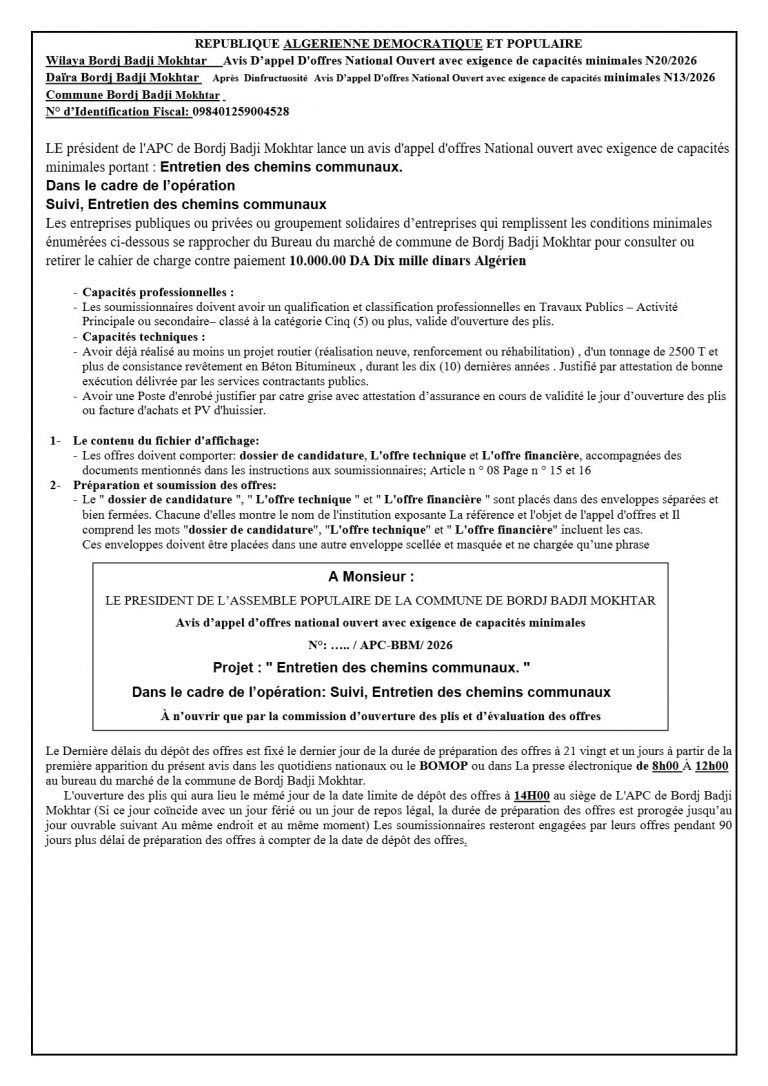 Avis d’appel d’offres National ouvert