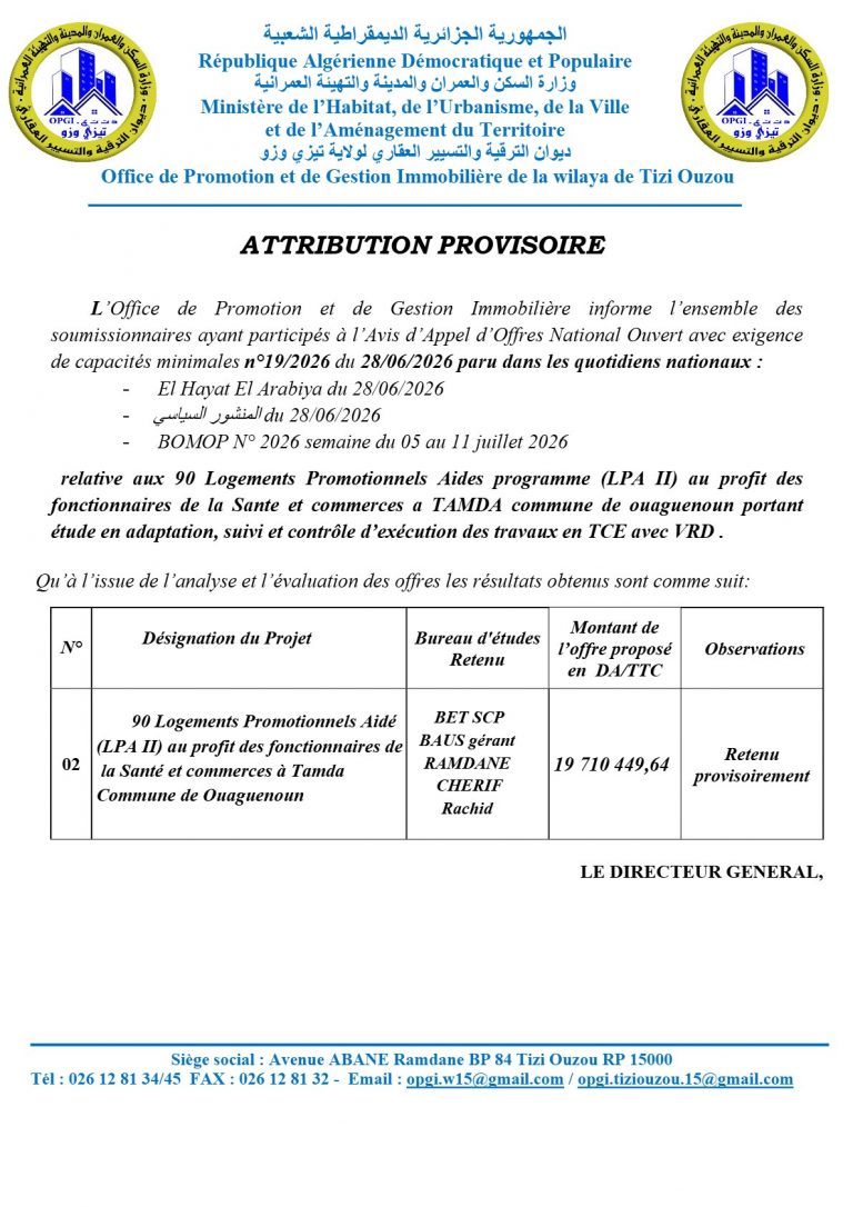 ATTRIBUTION PROVISOIRE