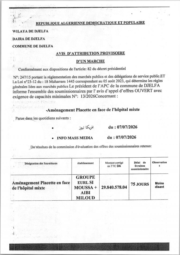 AVIS D’ATTRIBUTION PROVISOIRE D’UN MARCHE