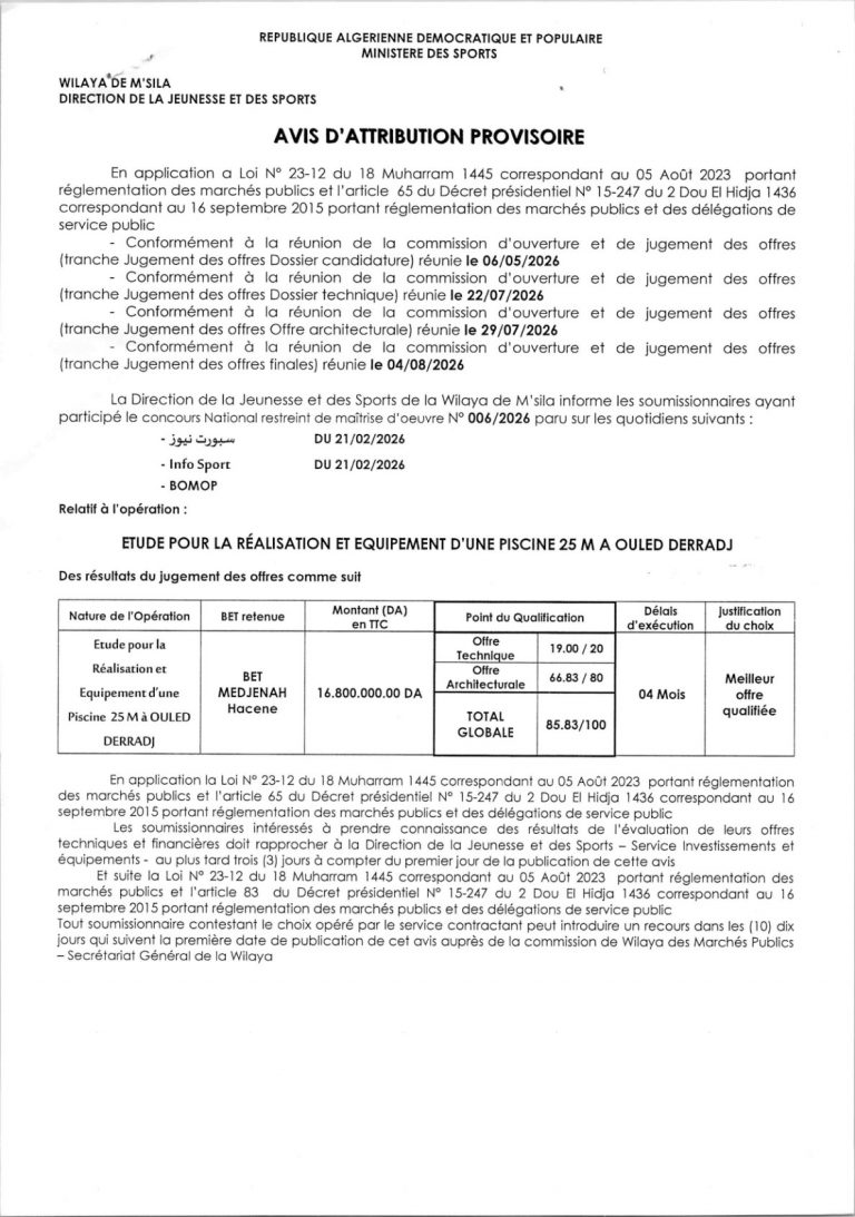 AVIS D’ATTRIBUTION PROVISOIRE