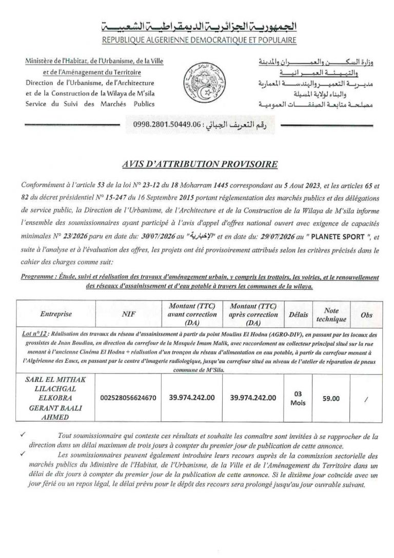 AVIS D’ATTRIBUTION PROVISOIRE