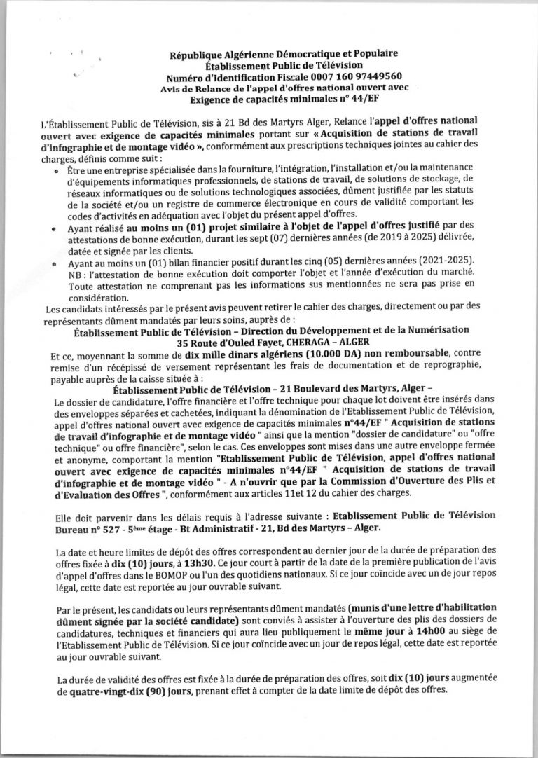 Avis de Relance de l’appel d’offres national ouvert