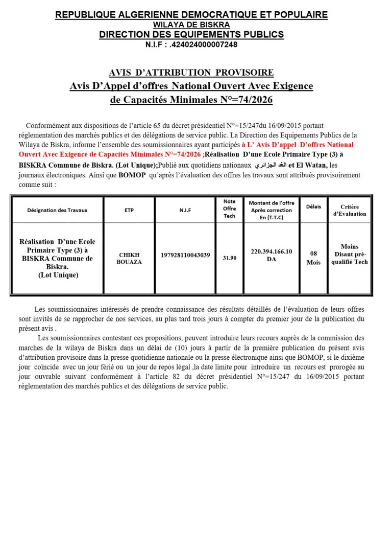 AVIS D’ATTRIBUTION PROVISOIRE