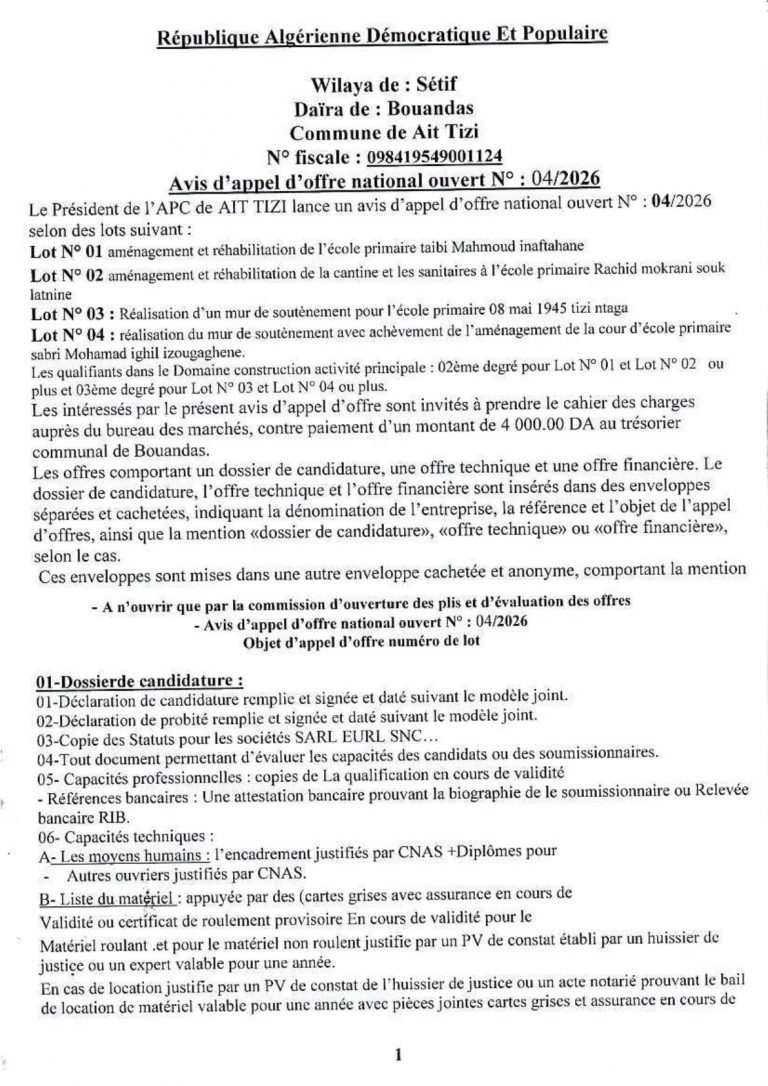 Avis d’appel d’offre national ouvert