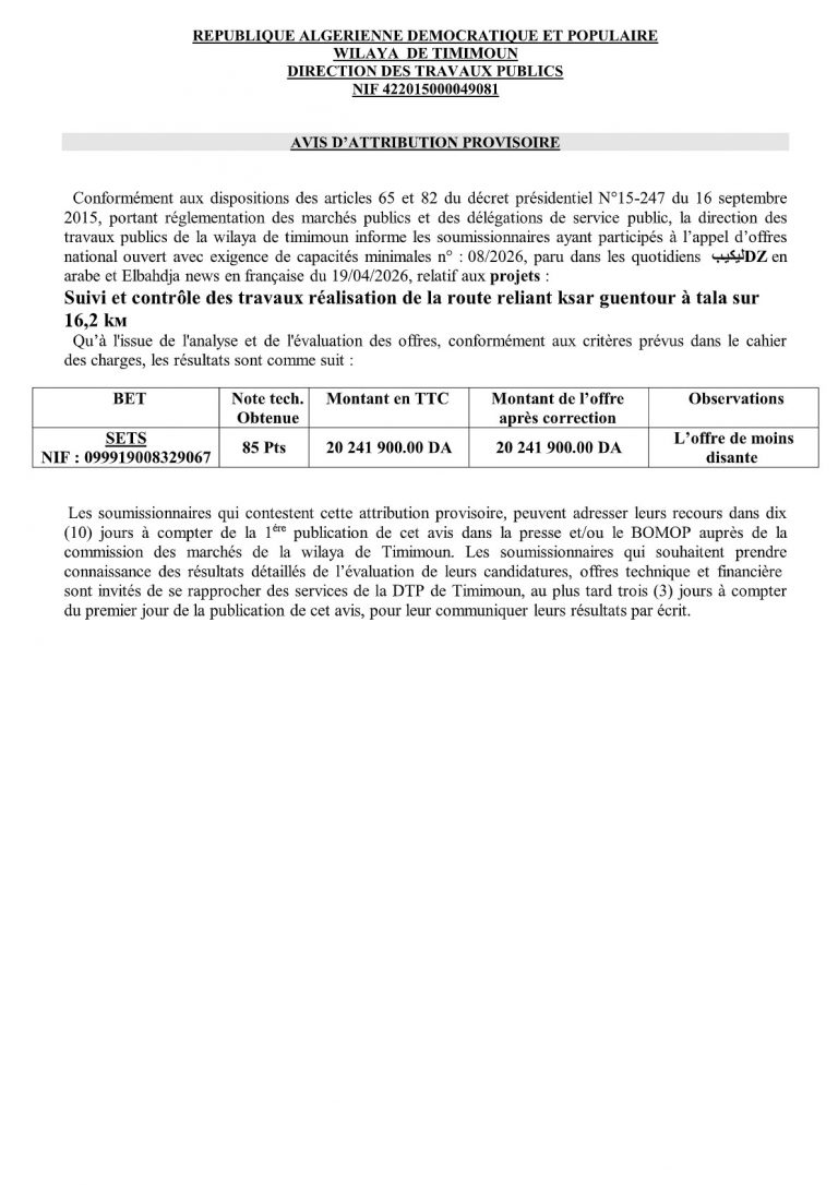 AVIS D’ATTRIBUTION PROVISOIRE