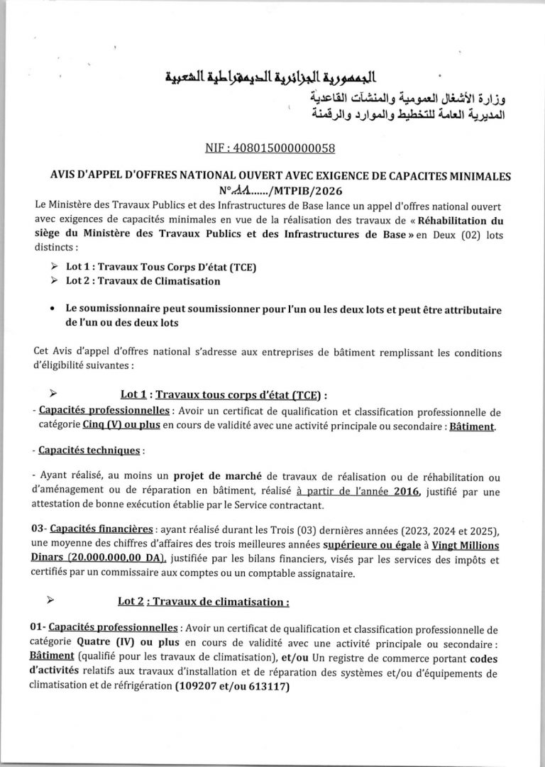 AVIS D’APPEL D’OFFRES NATIONAL OUVERT AVEC EXIGENCE DE CAPACITES MINIMALES