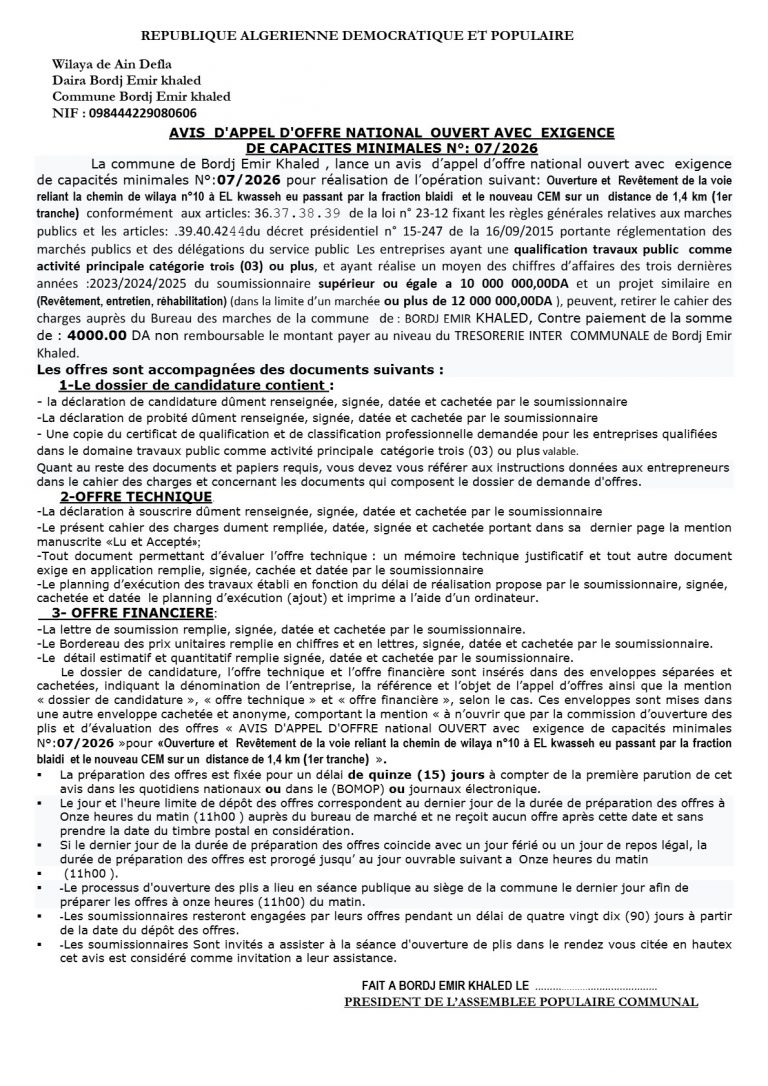 AVIS D’APPEL D’OFFRE NATIONAL OUVERT AVEC EXIGENCE DE CAPACITES MINIMALES
