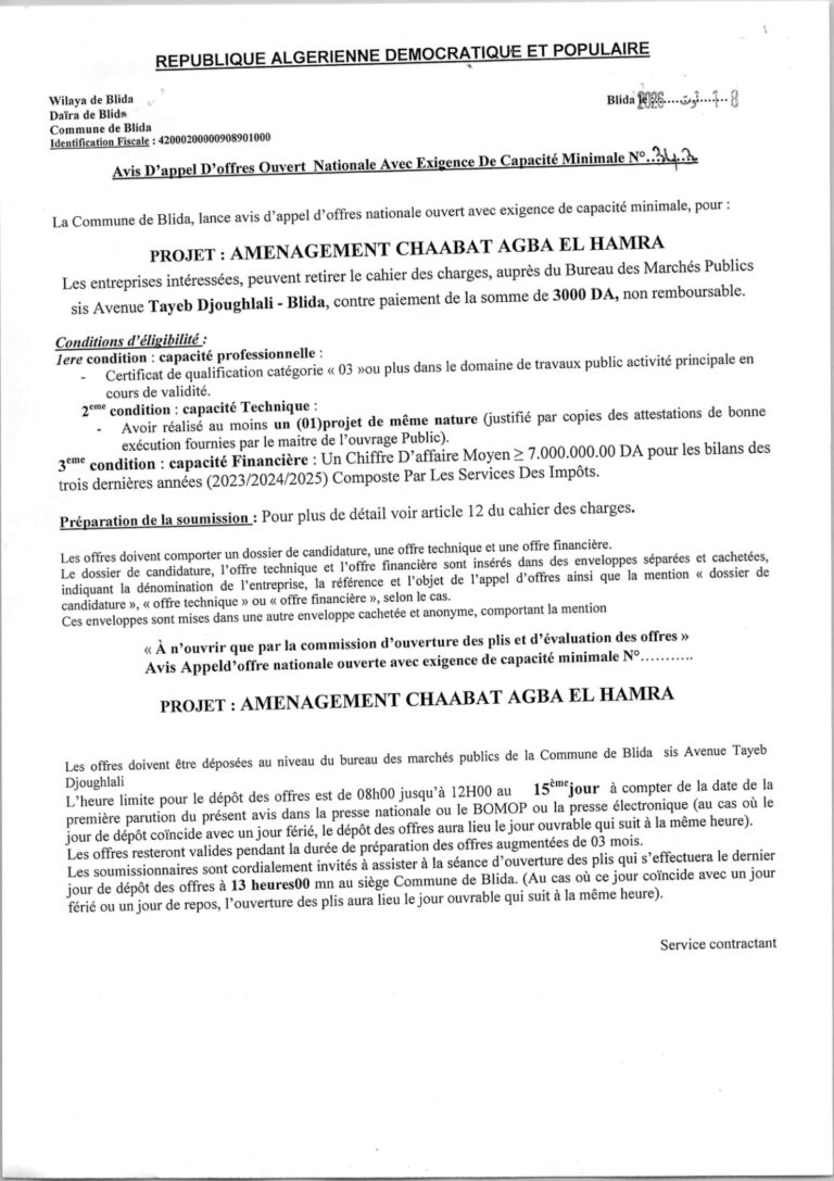 Avis D’appel D’offres Ouvert Nationale Avec Exigence De Capacité Minimale