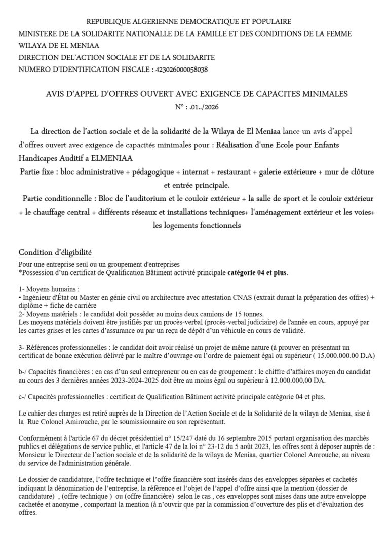 AVIS D’APPEL D’OFFRES OUVERT AVEC EXIGENCE DE CAPACITES MINIMALES